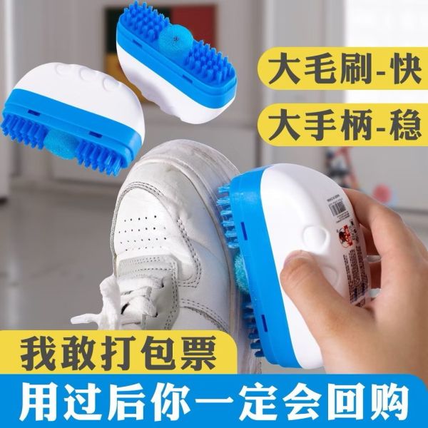小白鞋清潔擦3入 