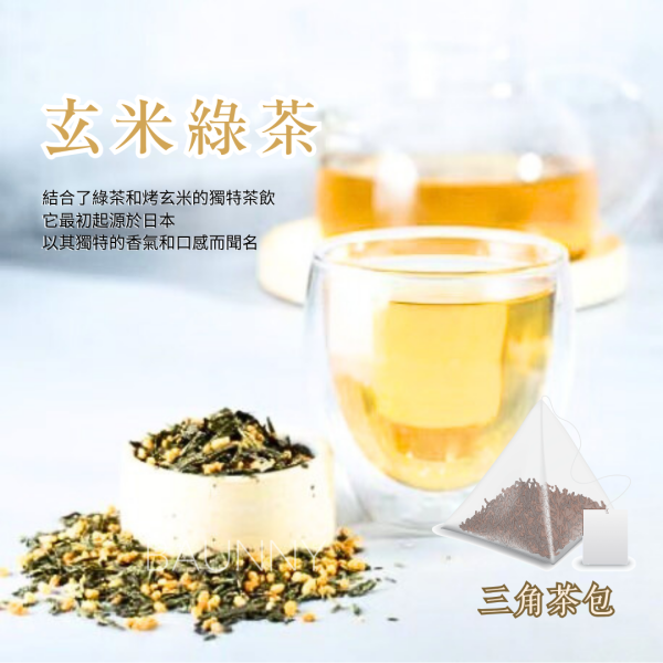 三角原粒茶包50入 