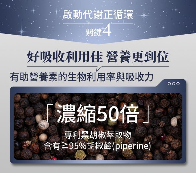 你滋美得夢遊孅境雙酵夜膠囊30粒/盒 