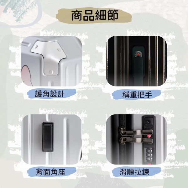 《迪士尼》正版授權行李箱28吋送硬殼收納盒