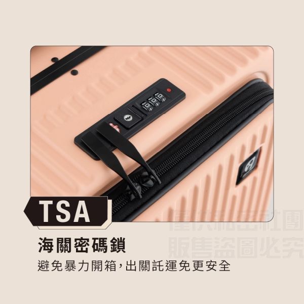 一厘米經典條紋前開蓋20吋鋁框行李箱三色 