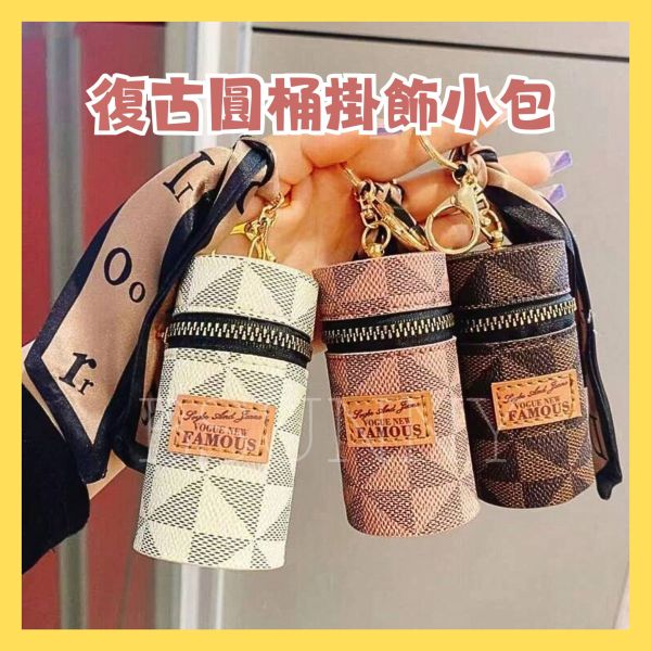 復古圓桶掛飾小包 