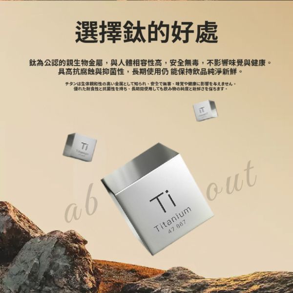 三用魚鱗鈦鑽杯480ml 