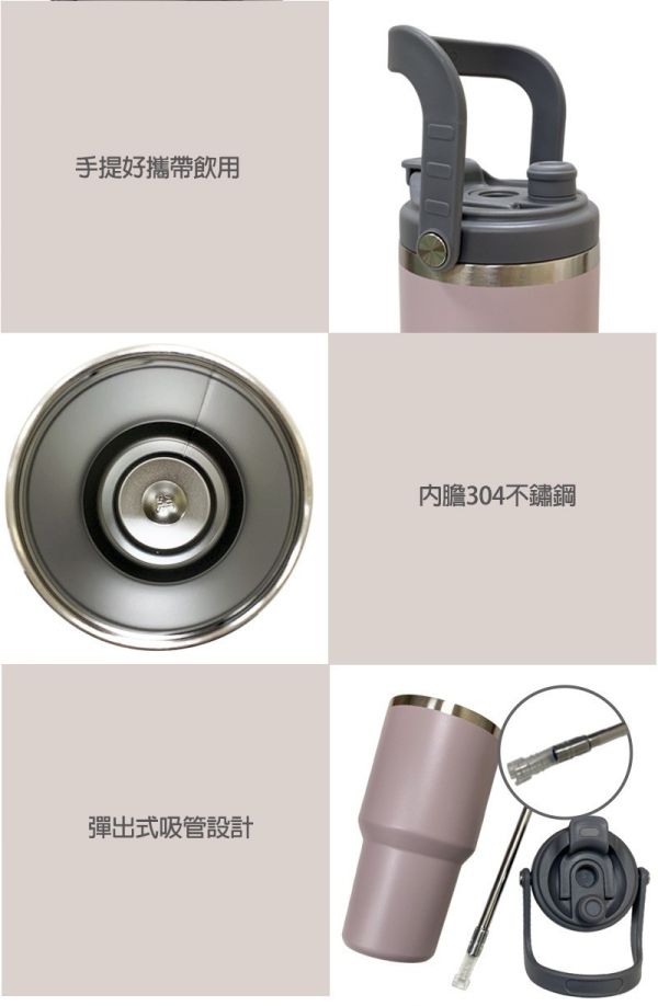 手提雙飲酷冰杯900ml 