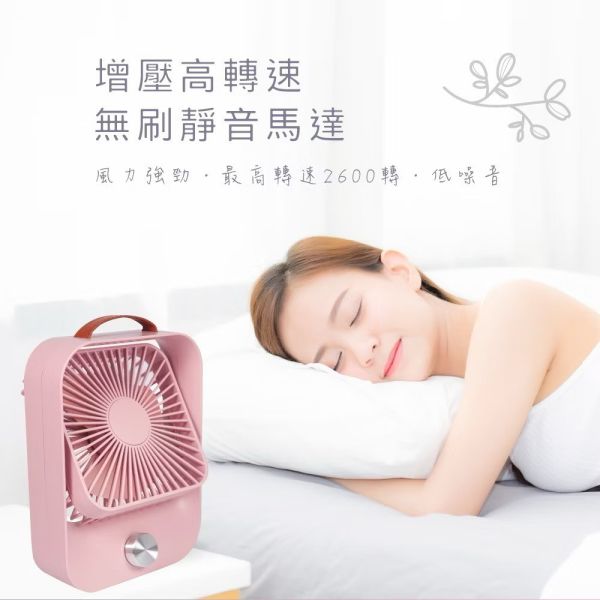 【KINYO】靜音復古桌扇 (UF) 無段式調風(粉) 