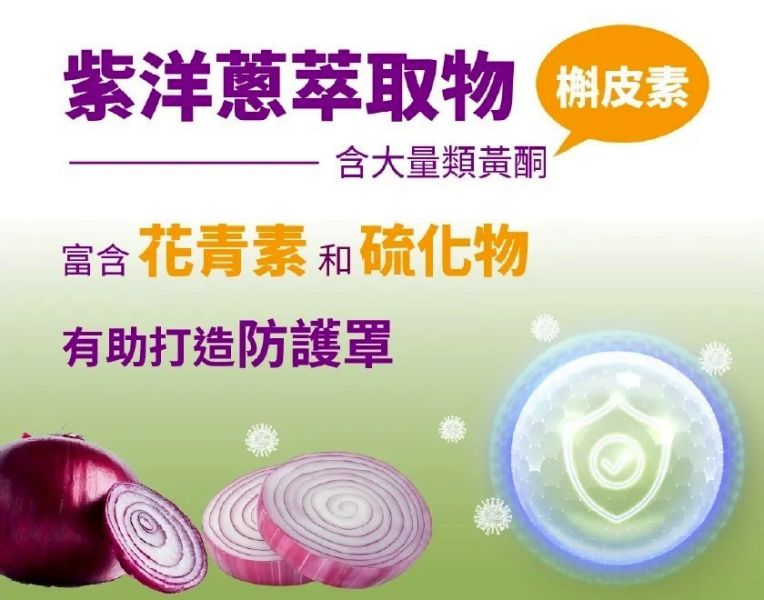 【侏羅紀聯名】兒童金賞葡聚醣-接骨木莓風味 