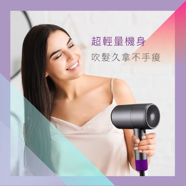 【KINYO】超輕量美型吹風機380g 