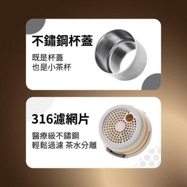 三用魚鱗鈦鑽杯480ml 