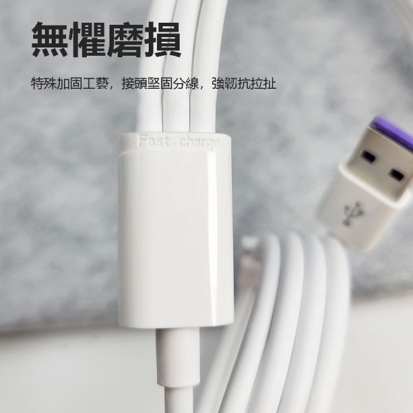 三合一3.0A快充數據線1M 