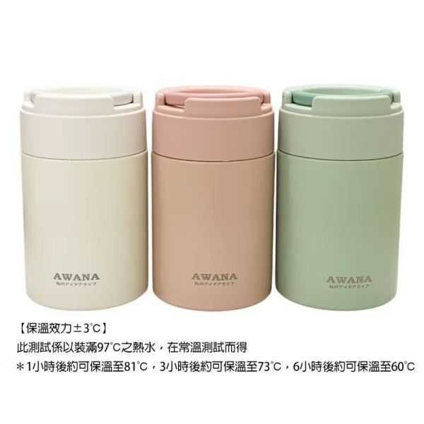 【AWANA】手提簡約悶燒罐500ml 