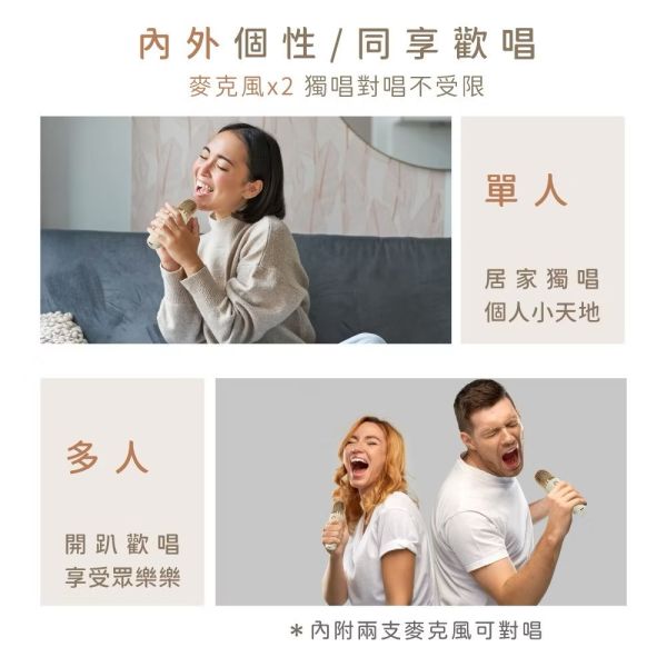 經典K歌藍牙喇叭麥克風伴唱 