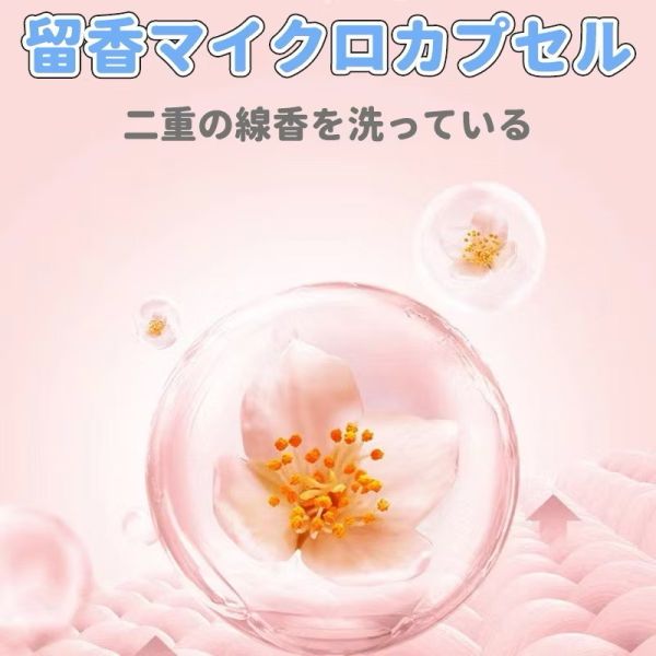 日系護衣香氛豆240g 