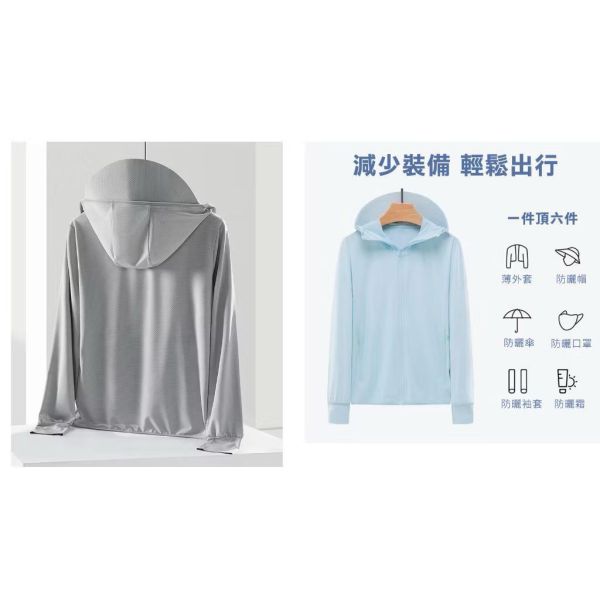 【現貨】冰絲涼感外套-男白色2XL 