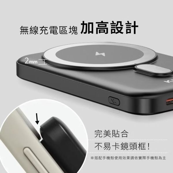 【KINYO】5000mAh小磁片超薄磁吸無線充 