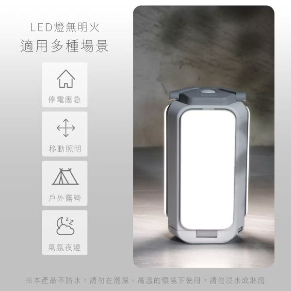 【KINYO】充電式LED折疊露營燈 