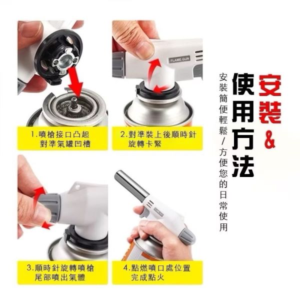 卡式噴火槍 