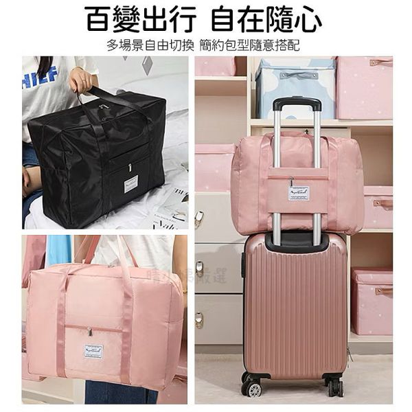 加厚大容量旅行折疊牛津袋 