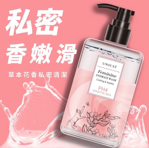 【UNICAT】變臉貓PH4私密呵護潔淨露200ml 