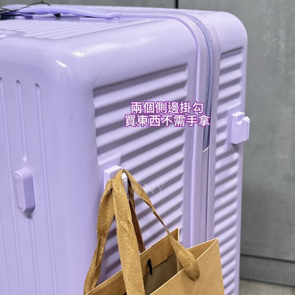 My Travel前程悅旅行李箱28吋送20吋四色 