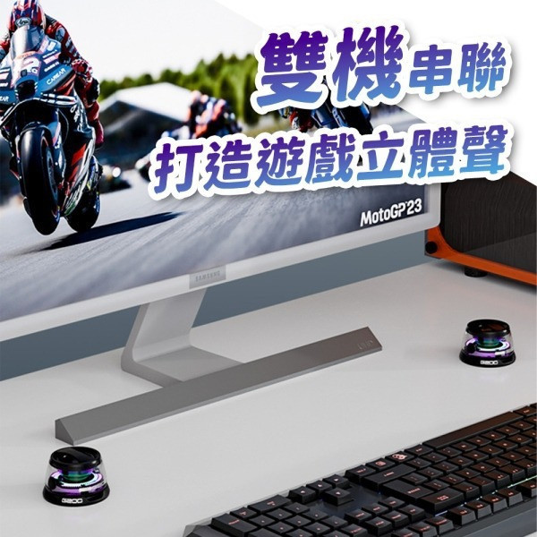 磁吸式藍牙音響三色 