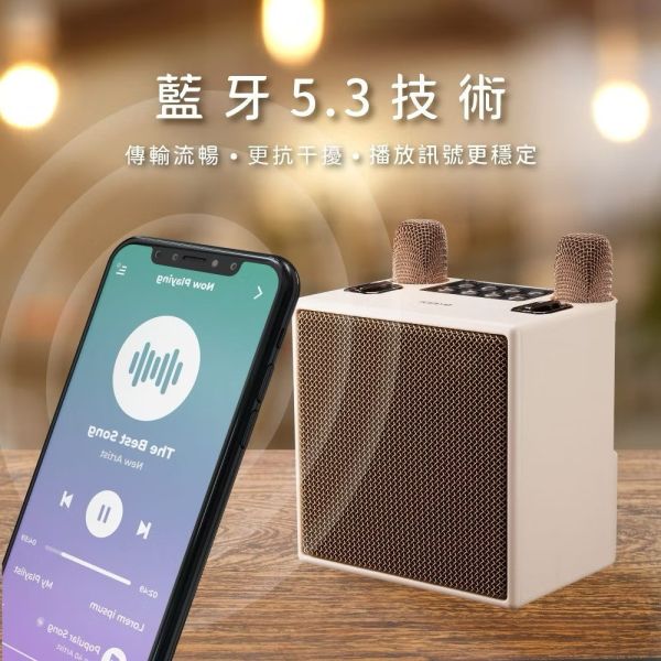 經典K歌藍牙喇叭麥克風伴唱 