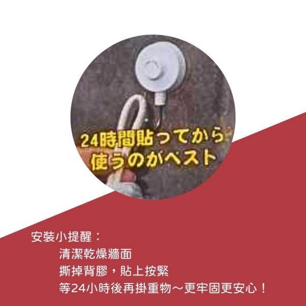 【買大送小】強力無痕掛勾