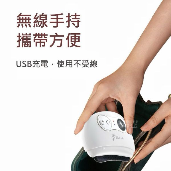 SANTO 石再感溫刮痧儀ST-220 