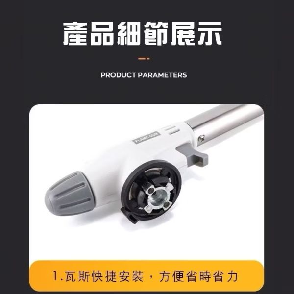 卡式噴火槍 