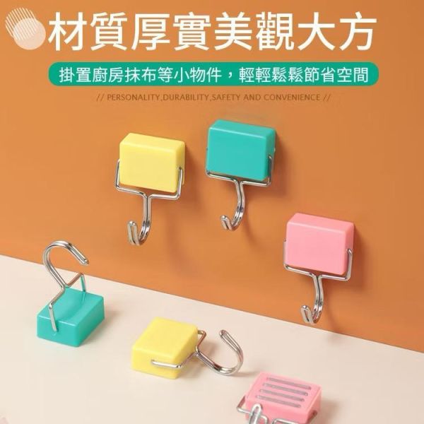 糖果色磁鐵免釘掛勾 