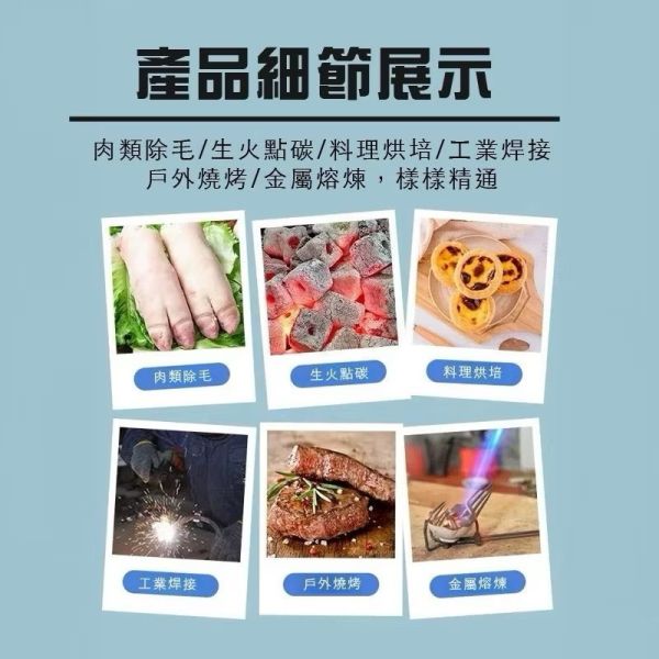 卡式噴火槍 