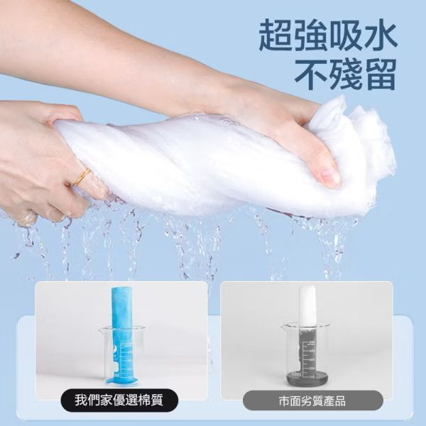 壓縮毛巾14入兩盒組 