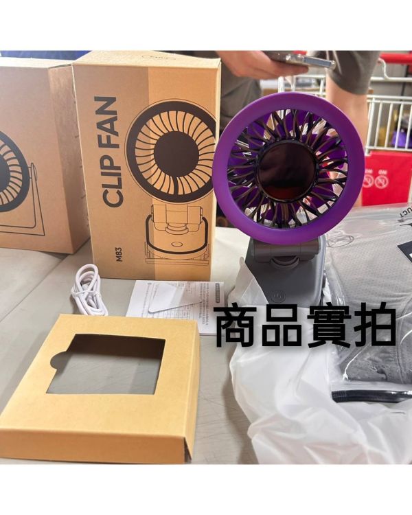 液晶顯示冷漩夾式電風扇兩色 