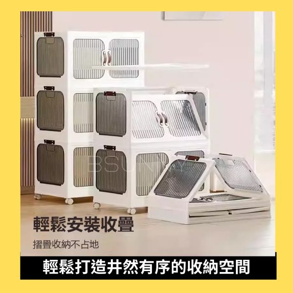 【比市面上大】摺疊收納櫃多款 