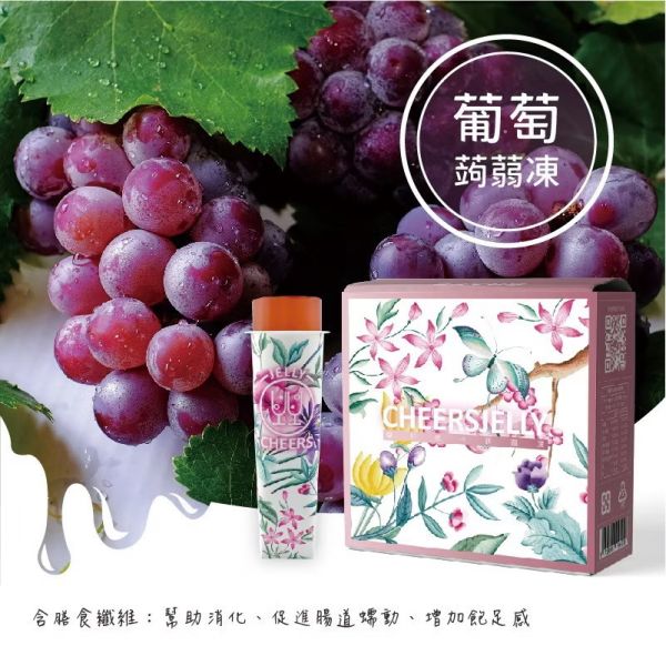 CHEERSJELLY舉杯低卡蒟蒻凍 