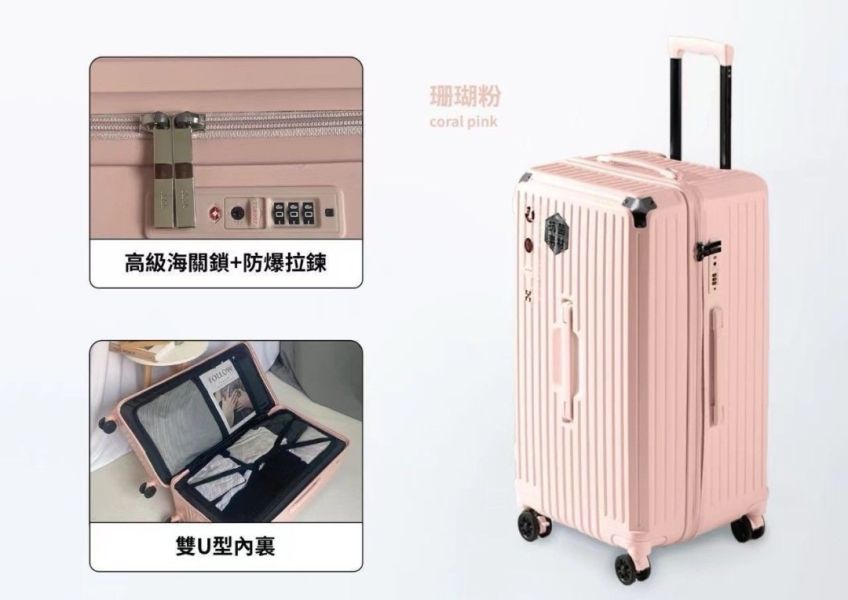 26吋五輪胖胖箱 黑/白款 