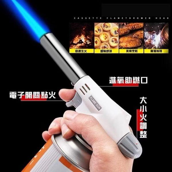 卡式噴火槍 