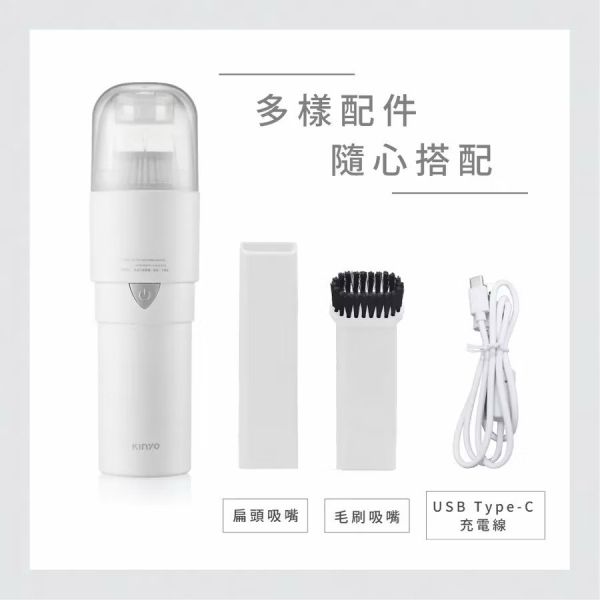 【KINYO】輕巧手持無線吸塵器兩色 