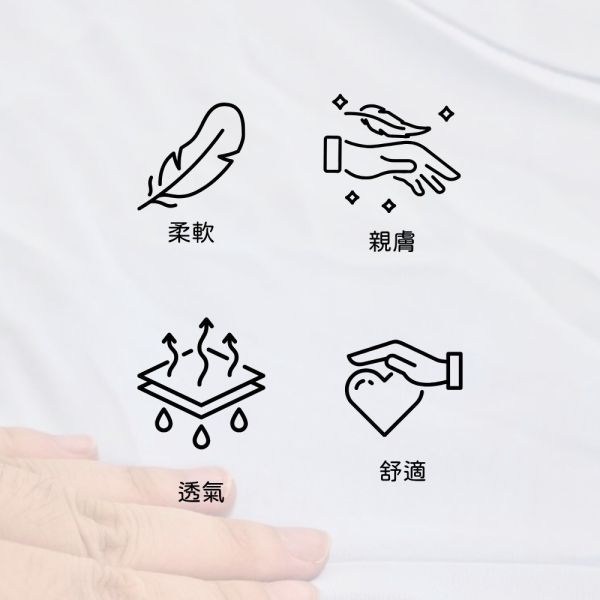 《Healthful Slumber》健康睡眠涼涼被 