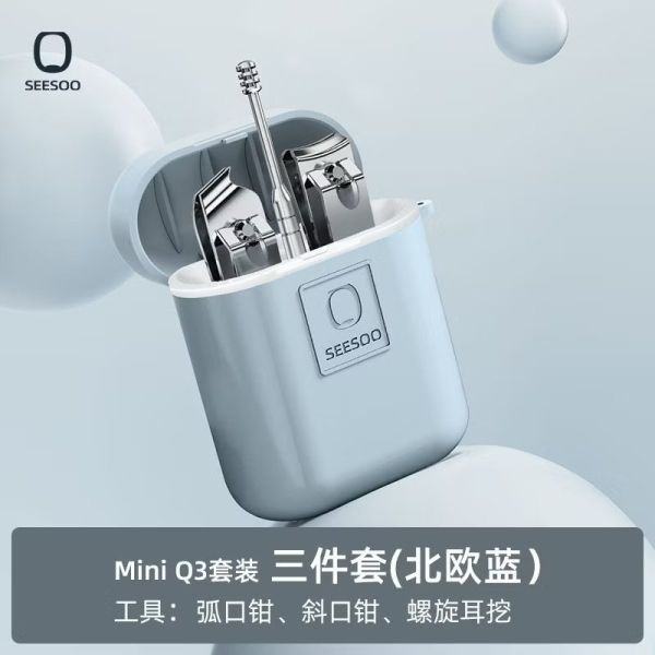 【SEESOO】鋅合金隨身指甲剪套裝三件組 