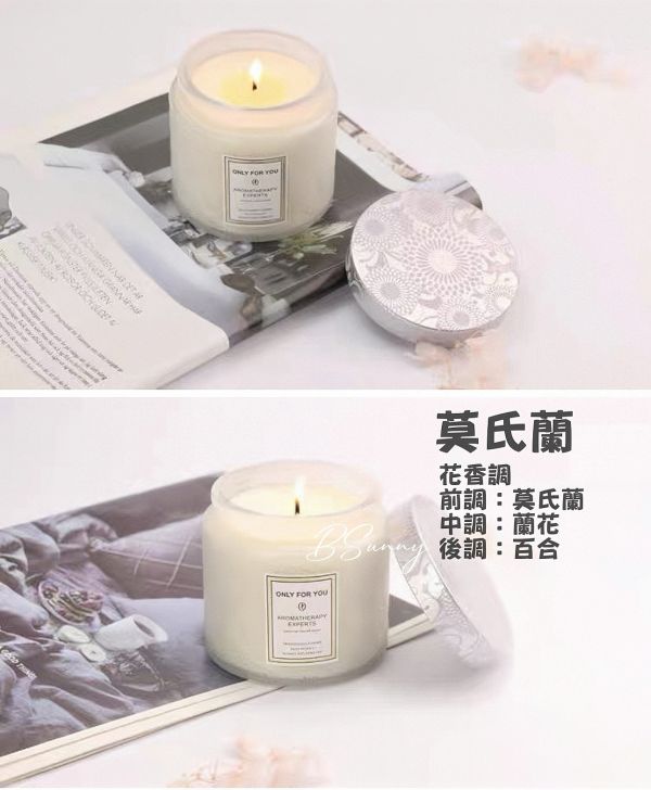 Only For You 香氛蠟燭450g 
