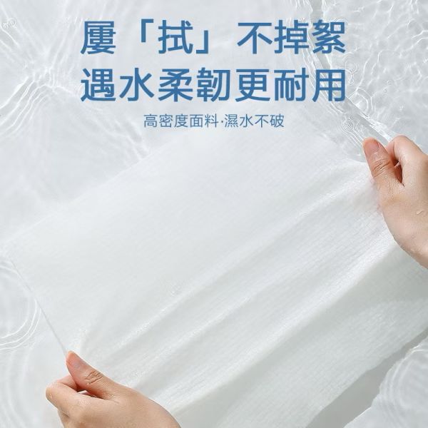 壓縮毛巾14入兩盒組 