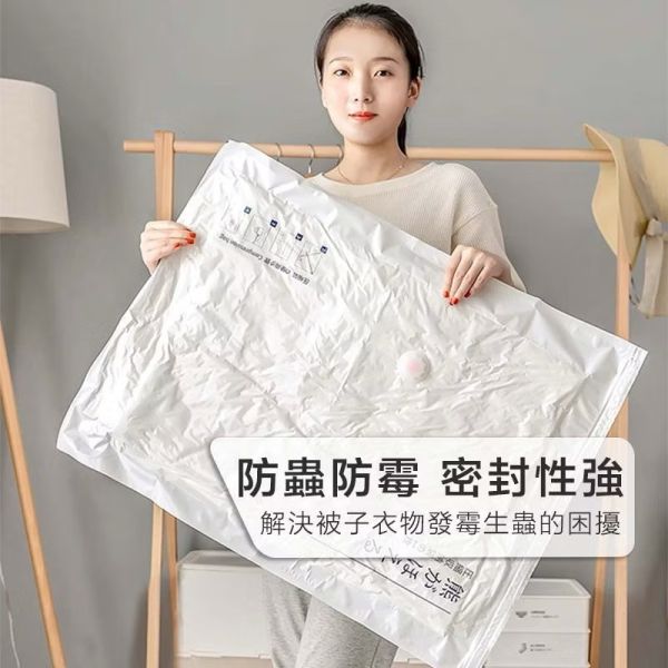 收納真空壓縮袋M,L 