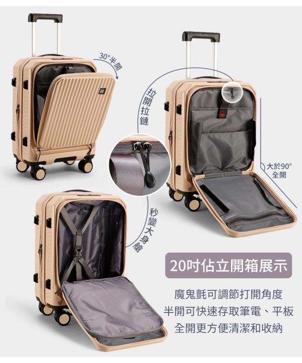 前掀式行李箱買28吋送20吋四色 