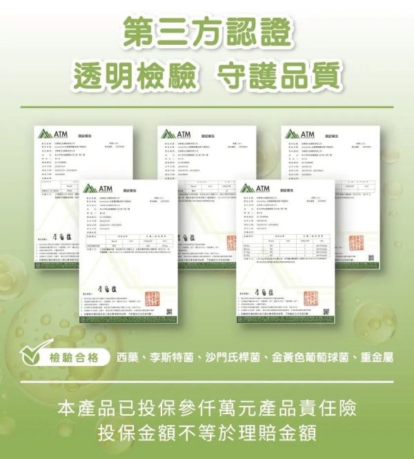 【侏羅紀聯名】兒童金賞葡聚醣-接骨木莓風味 