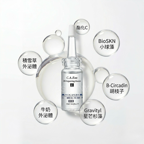 外泌體24hr修護精華15ml 