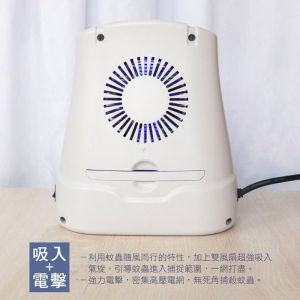 【NAKAYUVA】燈管滅蚊燈誘蚊+吸入+電擊 