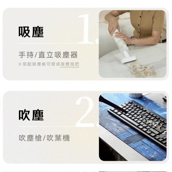 【富力森】無線兩用多功能吸塵器 