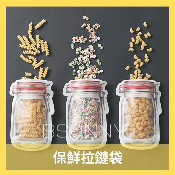 迷你自立拉鏈袋 