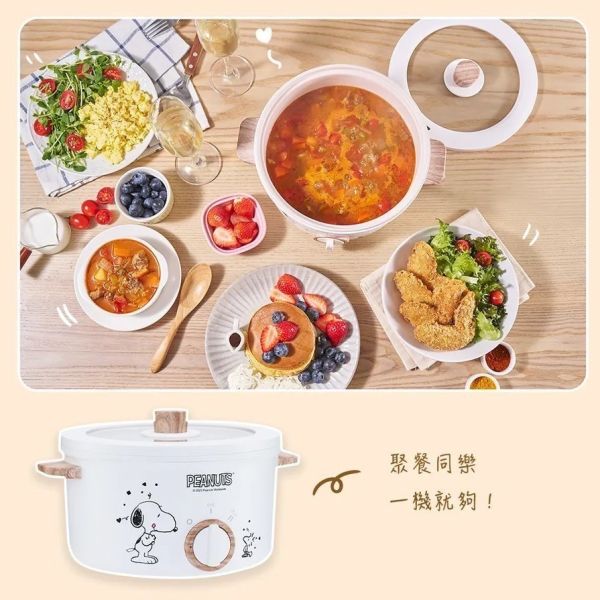 史努比2.7L陶瓷電火鍋SP-HL271 