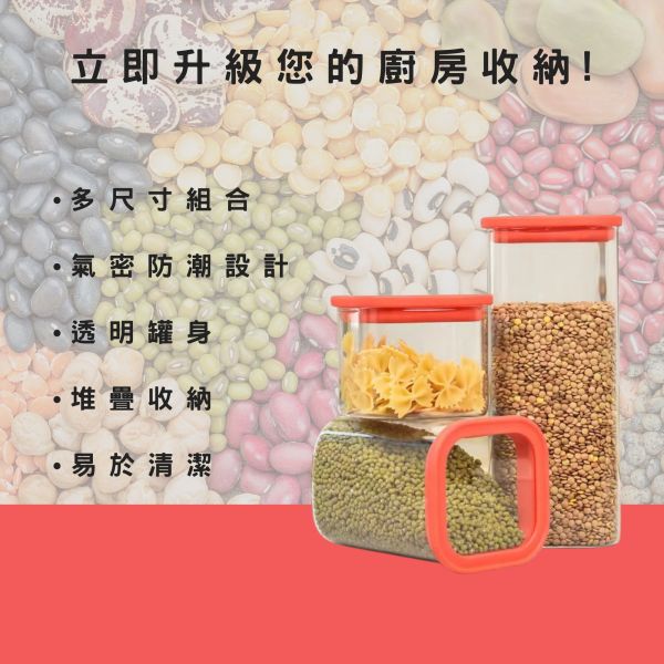 食物密封罐三件套 